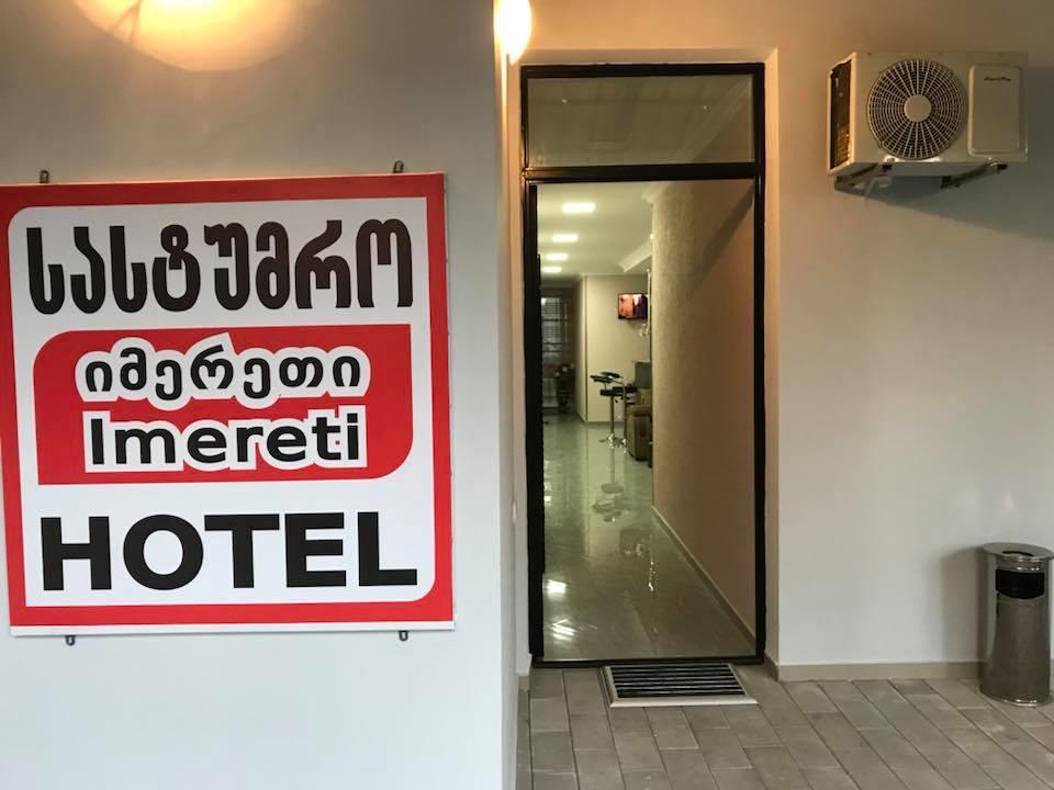 Hotel Imereti Chiatura Buitenkant foto